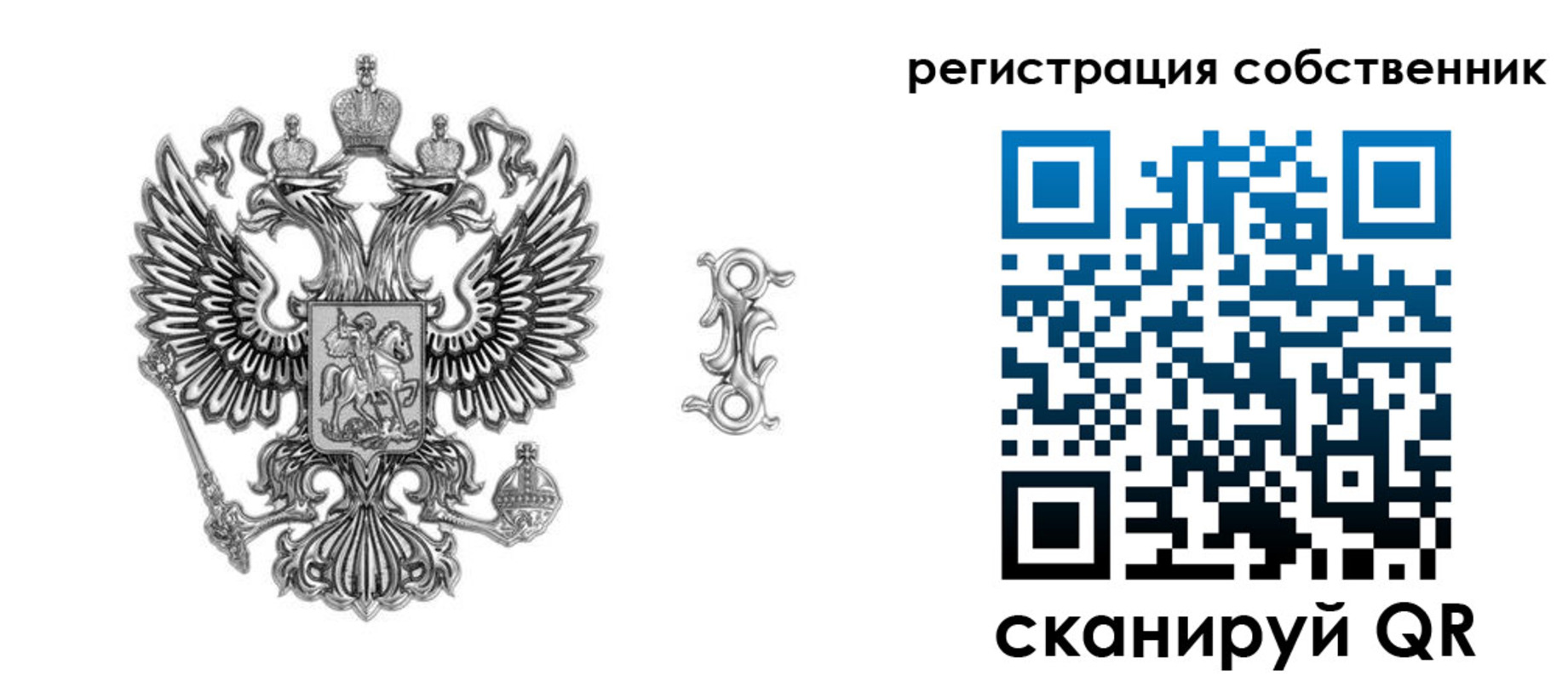 прописка для школы в Хабаровске