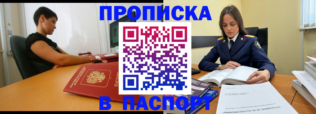 форма 3 в Хабаровске