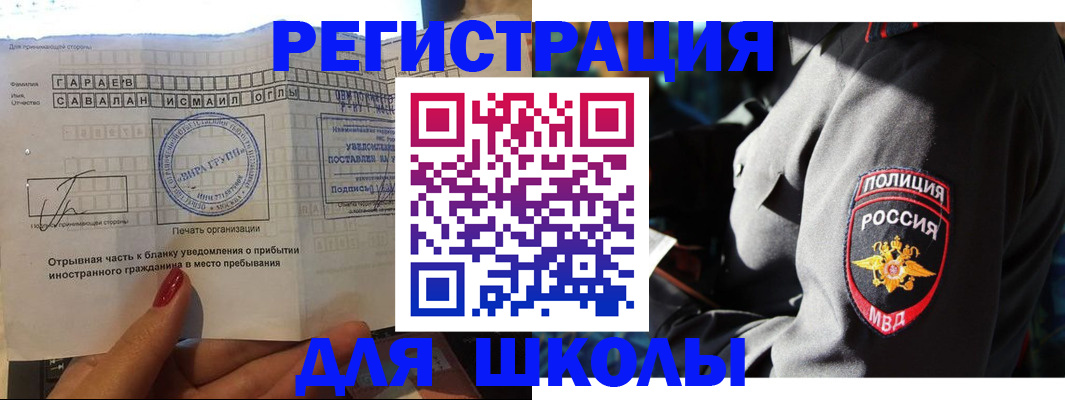 найти адрес прописки в Хабаровске